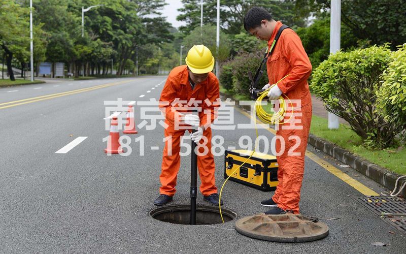 220五福家园市政管道检测