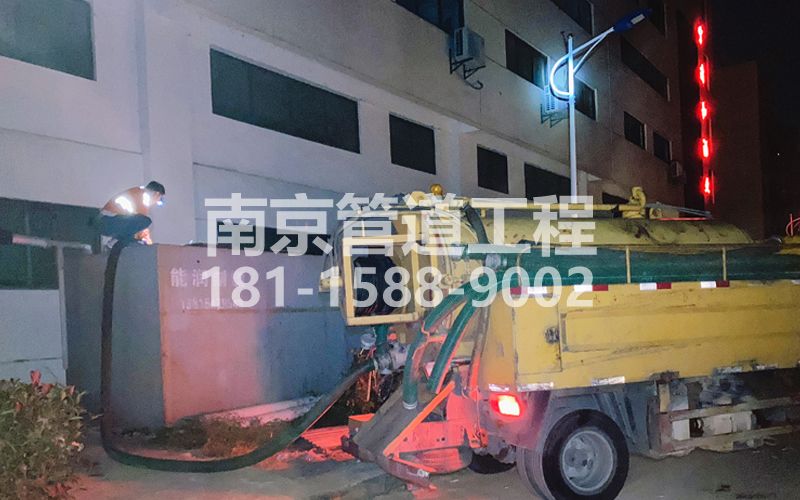 253五福家园污水清理
