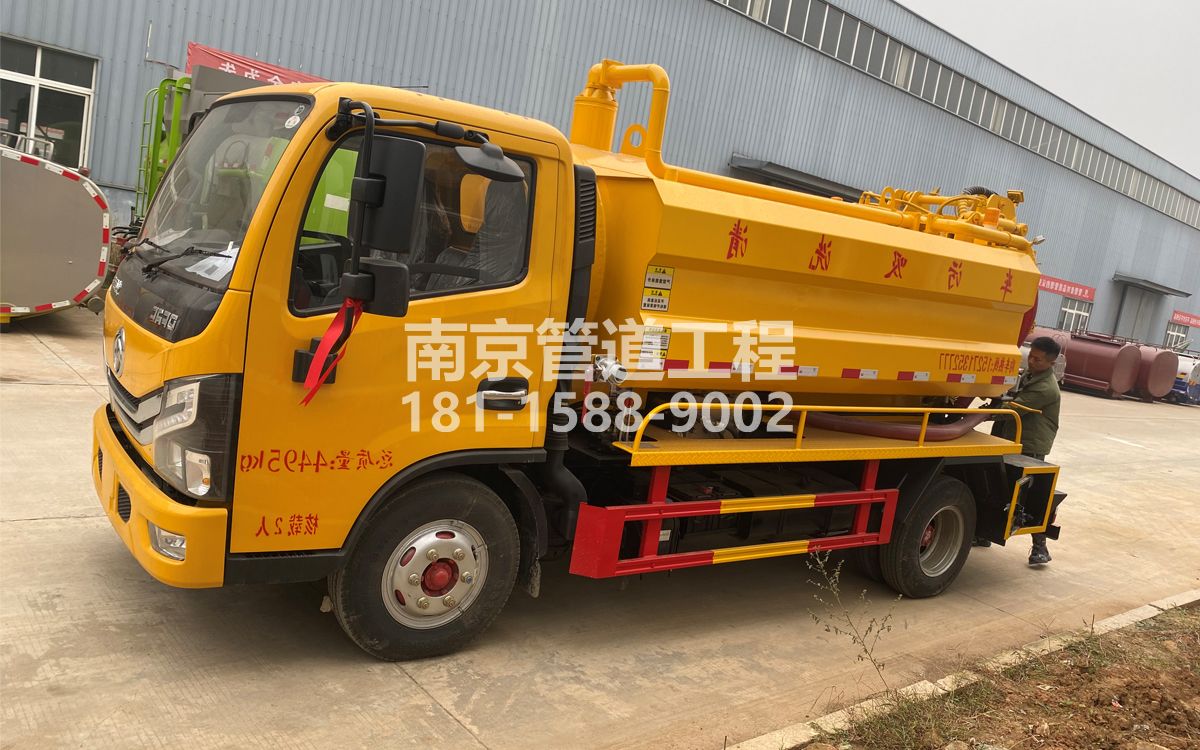 五福家园喜讯|热烈祝贺我公司新增购置《吸污清洗车》工程车