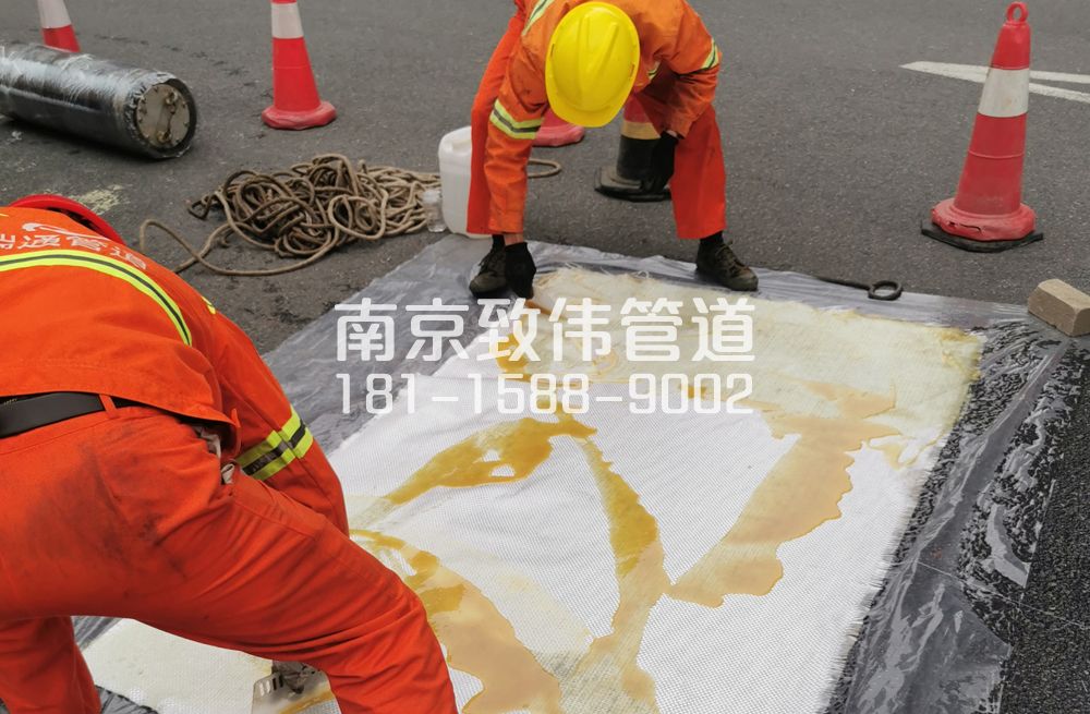 338五福家园管道树脂修复