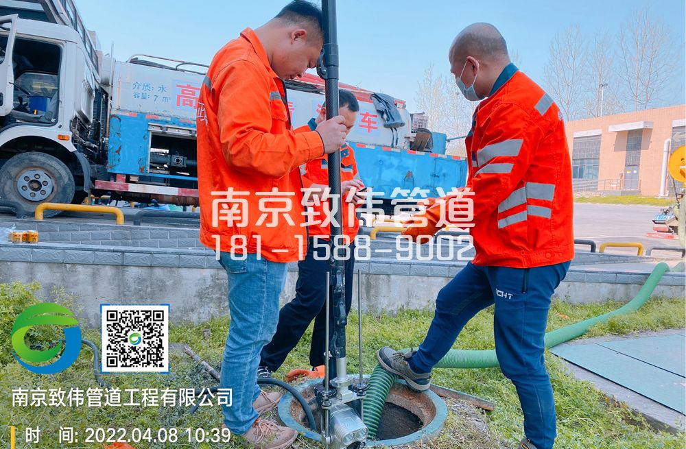 354五福家园医疗公司管道检测