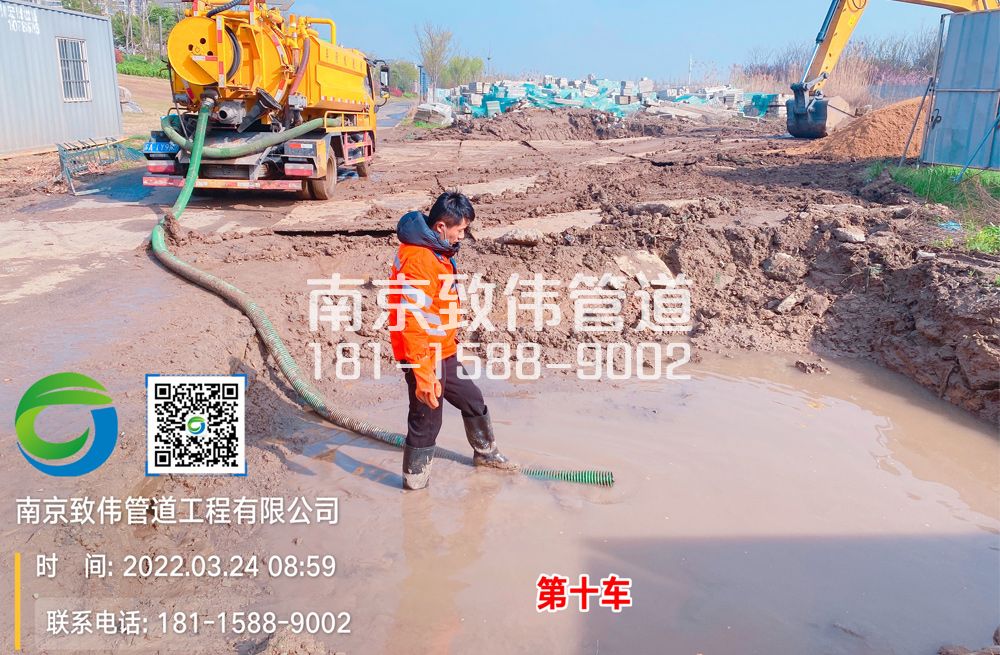 361五福家园工地泥浆清运