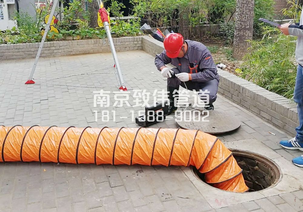 376五福家园有限空间安全